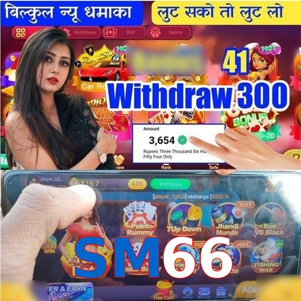 SM66