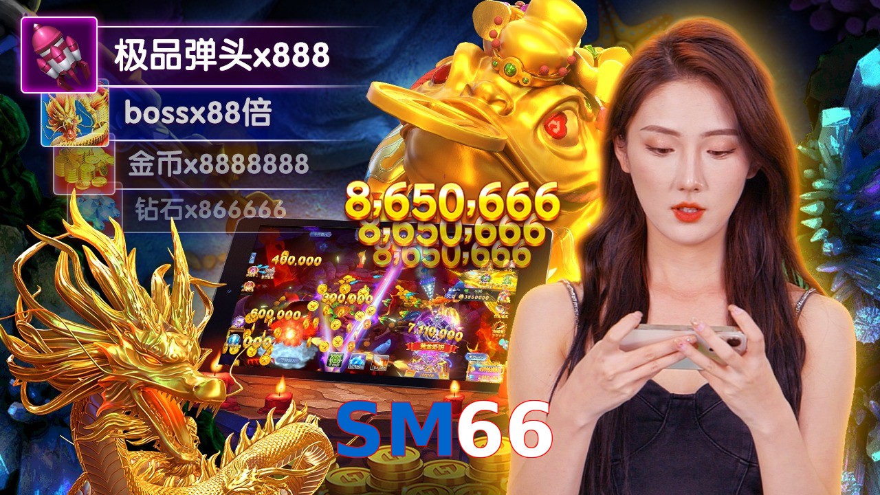 SM66